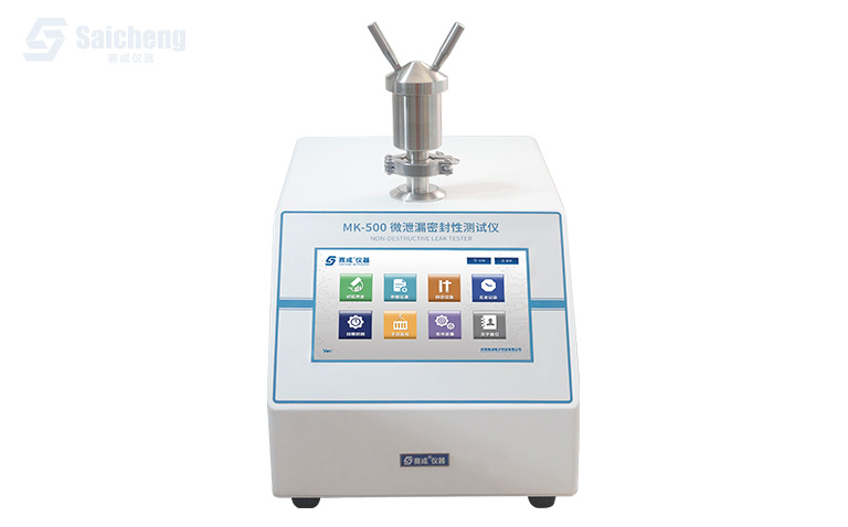MK-500 微泄漏密封性測試儀_真空衰減法檢漏儀